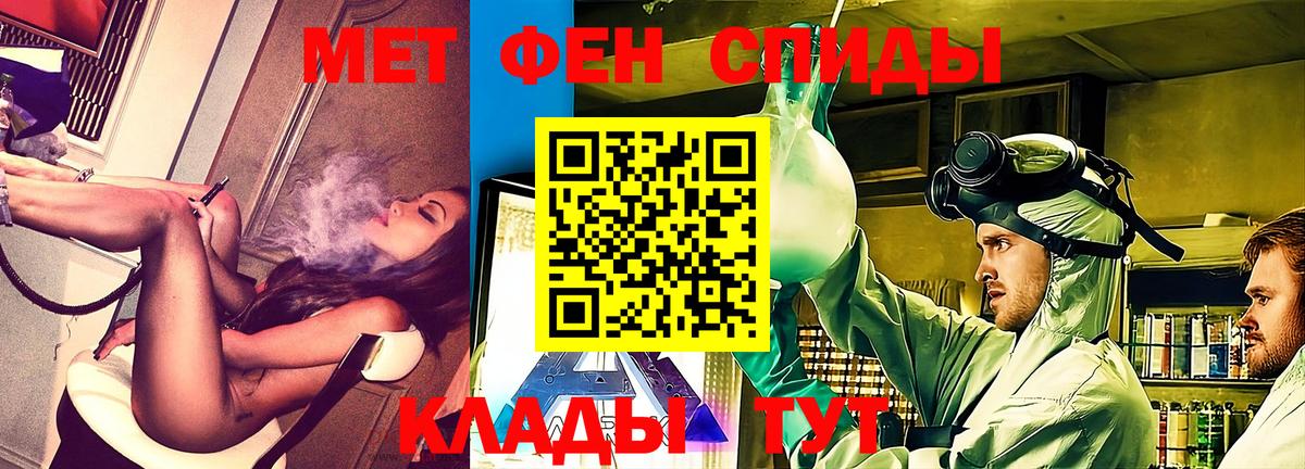 Мегион  Amphetamine  Вход с VPN  АМФЕТАМИН Розовый 