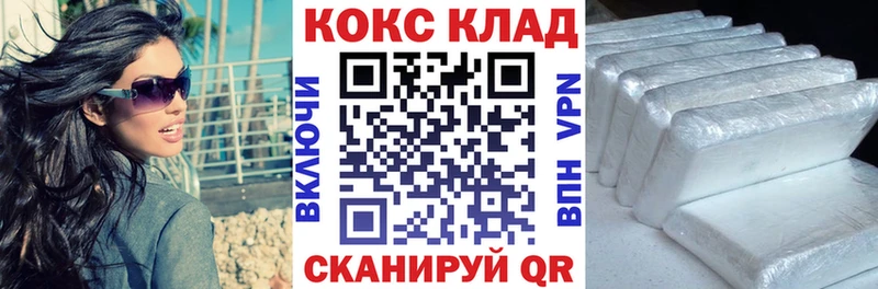 Кокаин 98%  мориарти наркотические препараты  Мегион  наркотики  мега онион 