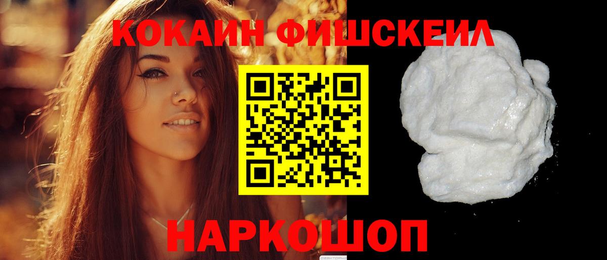 КОКАИН Перу Мегион