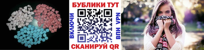 Ecstasy круглые  KRAKEN tor  Мегион 
