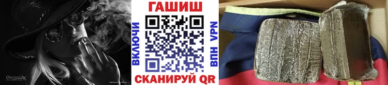 ГАШ Ice-O-Lator  купить закладку  Мегион 