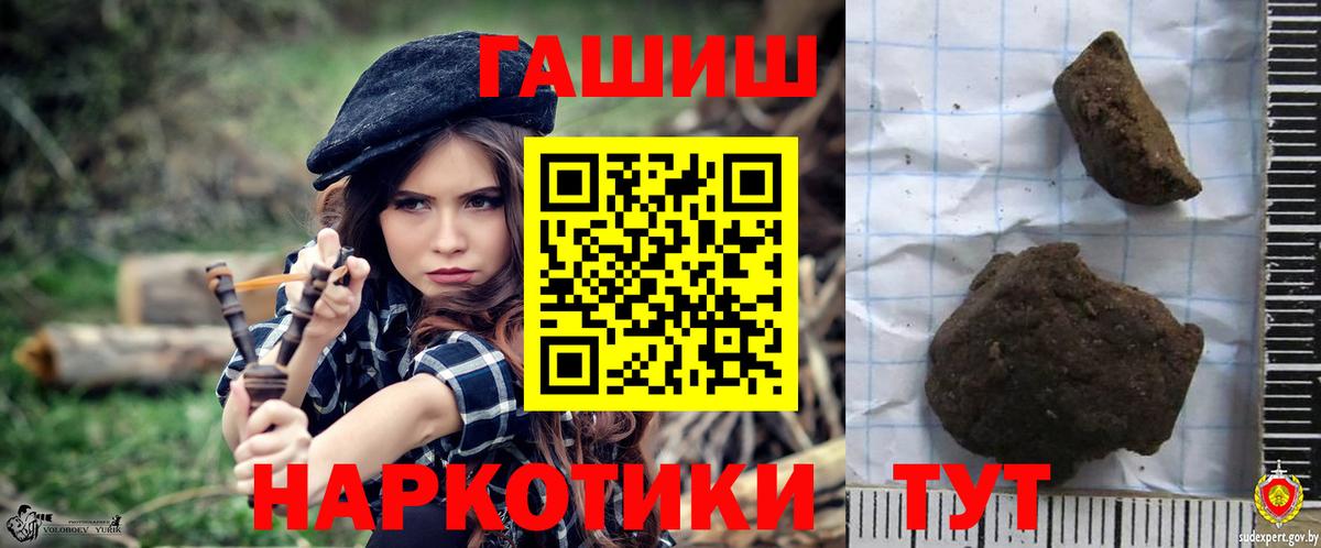 Гашиш гашик  Гашиш Изолятор  Мегион  Вход с VPN 
