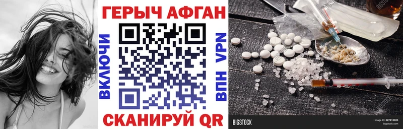 продажа наркотиков  Мегион  блэк спрут ONION  Героин гречка 