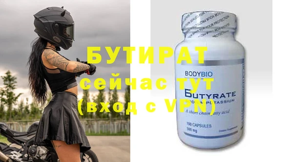 гашиш Гусев