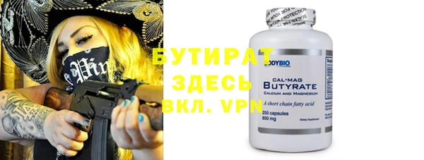 бошки Алексин