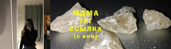 бошки Алексин