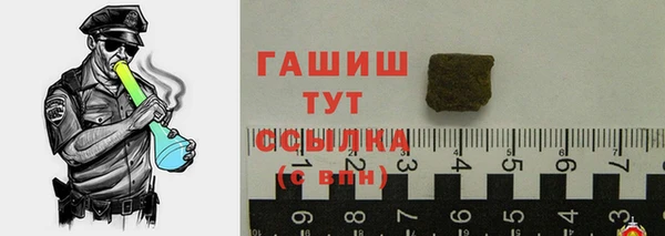 бошки Алексин
