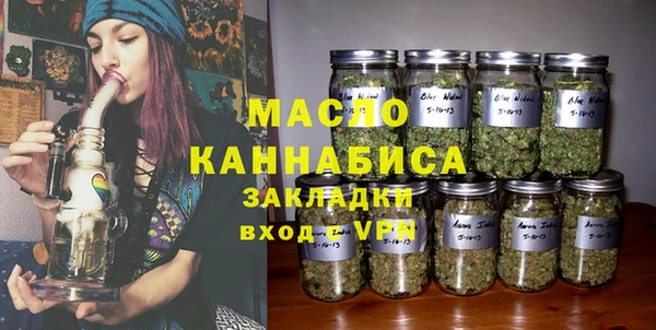 МДМА Алексеевка