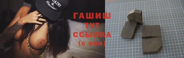 бошки Алексин