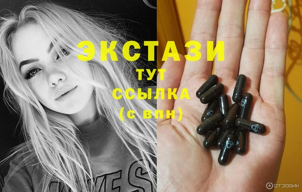 бошки Алексин