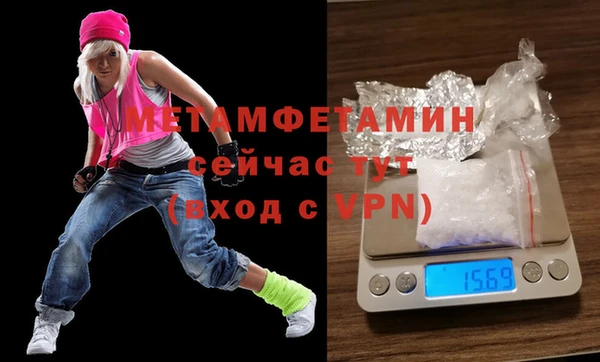 мдпв Гусиноозёрск