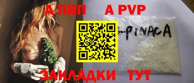 a pvp Владимир