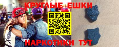 экстази Владикавказ