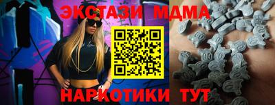 экстази Владикавказ