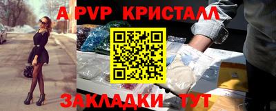 a pvp Владимир