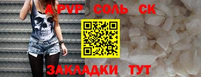СК Владивосток