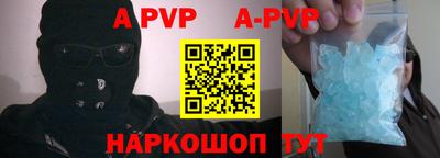 a pvp Владимир