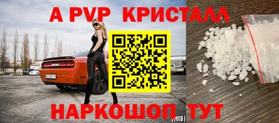 a pvp Владимир