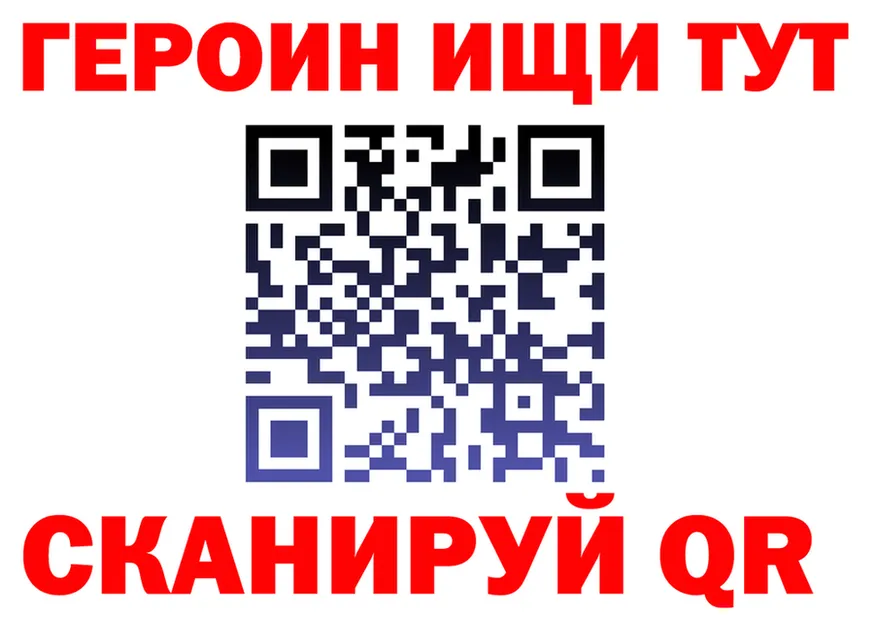 АМФ Розовый вход маркетплейс hydra Мегион