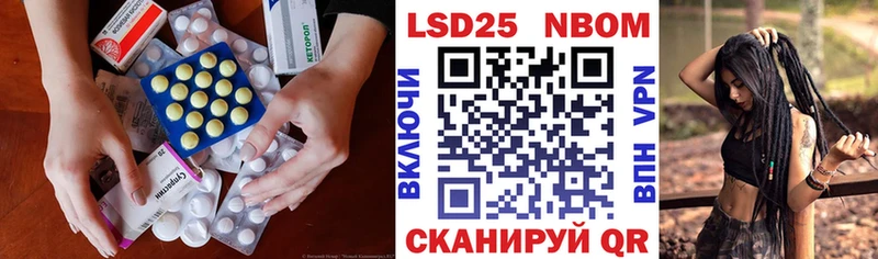 LSD-25 экстази кислота  Мегион 