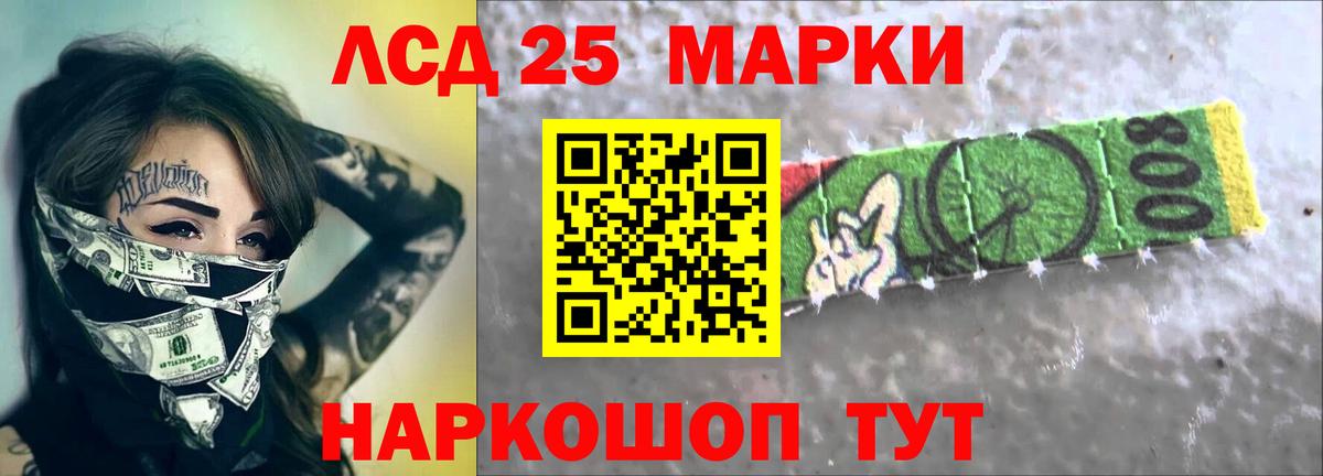ЛСД экстази кислота Мегион