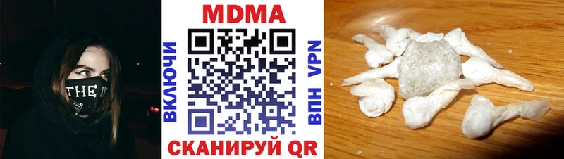 купить закладку  ссылка на мегу вход  МДМА молли  shop Telegram  Мегион 