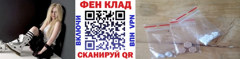 Метамфетамин кристалл  блэк спрут ССЫЛКА  Мегион 