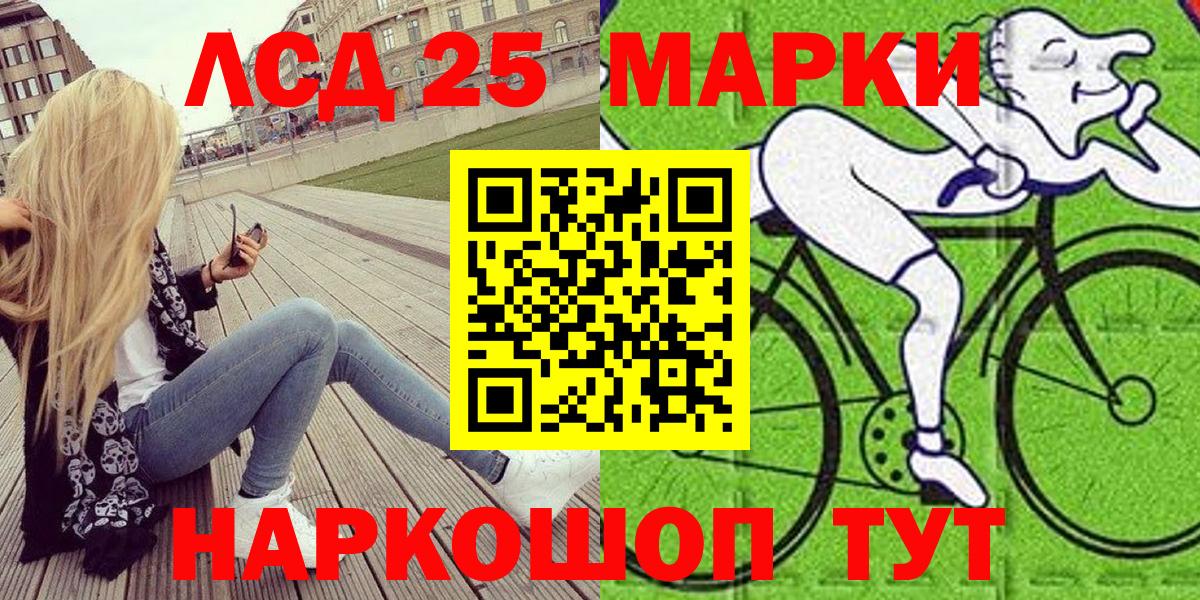 Наркотические марки  Марки NBOMe 1500мкг  Мегион  Вход с VPN  Марки NBOMe 1500мкг 