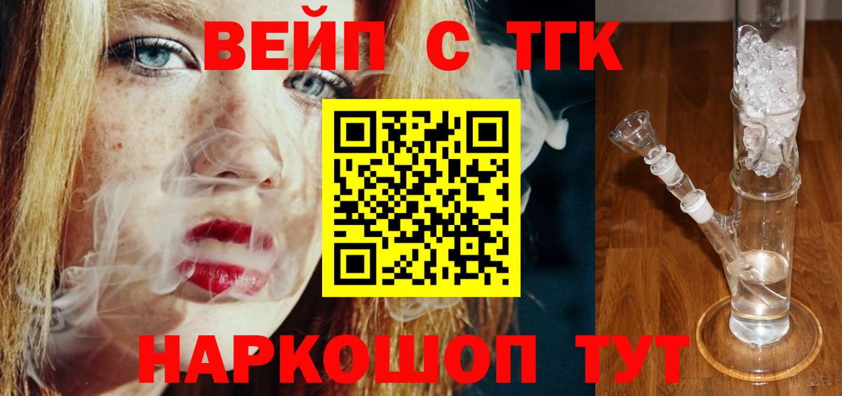 ссылка на мегу онион  Вход с VPN  Мегион  Дистиллят ТГК жижа 