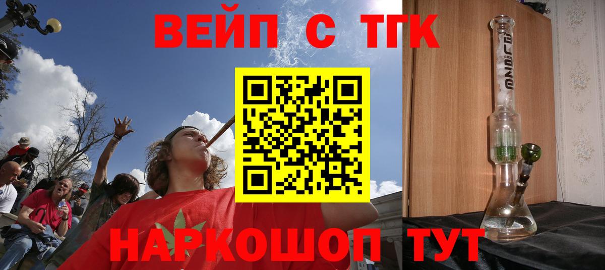 Дистиллят ТГК Wax Мегион