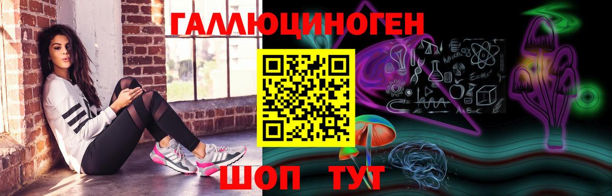 Псилоцибиновые грибы мицелий  Псилоцибиновые грибы MAGIC MUSHROOMS  Мегион  Вход с VPN 