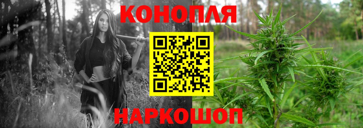 Каннабис гибрид  Вход с VPN  Каннабис VHQ  Шишки марихуана Amnesia  Мегион 